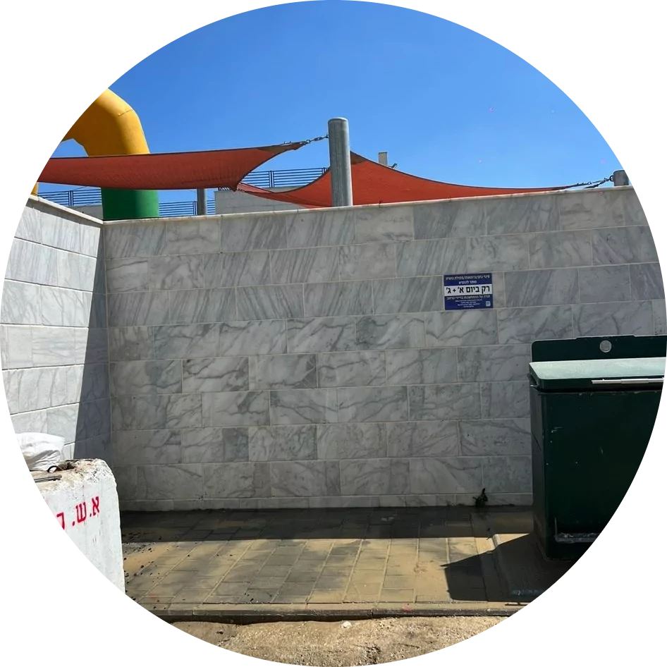 הסרת גרפיטי